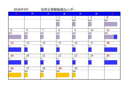 �������J�����_�[2026�N4��