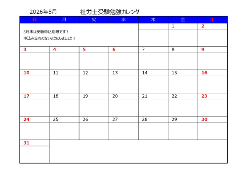 �󌱕׋��J�����_�[�쐬�T���v��a