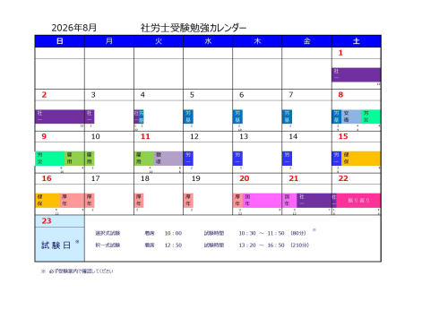 �󌱕׋��J�����_�[�쐬�T���v��c